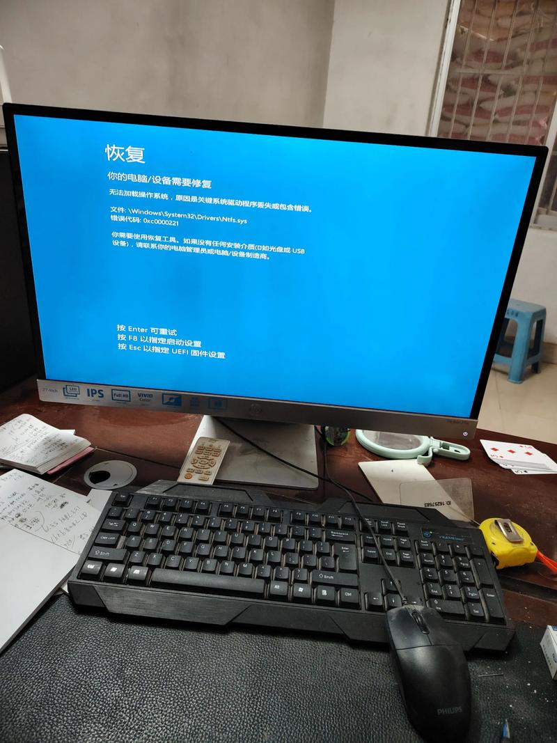电脑上门维修