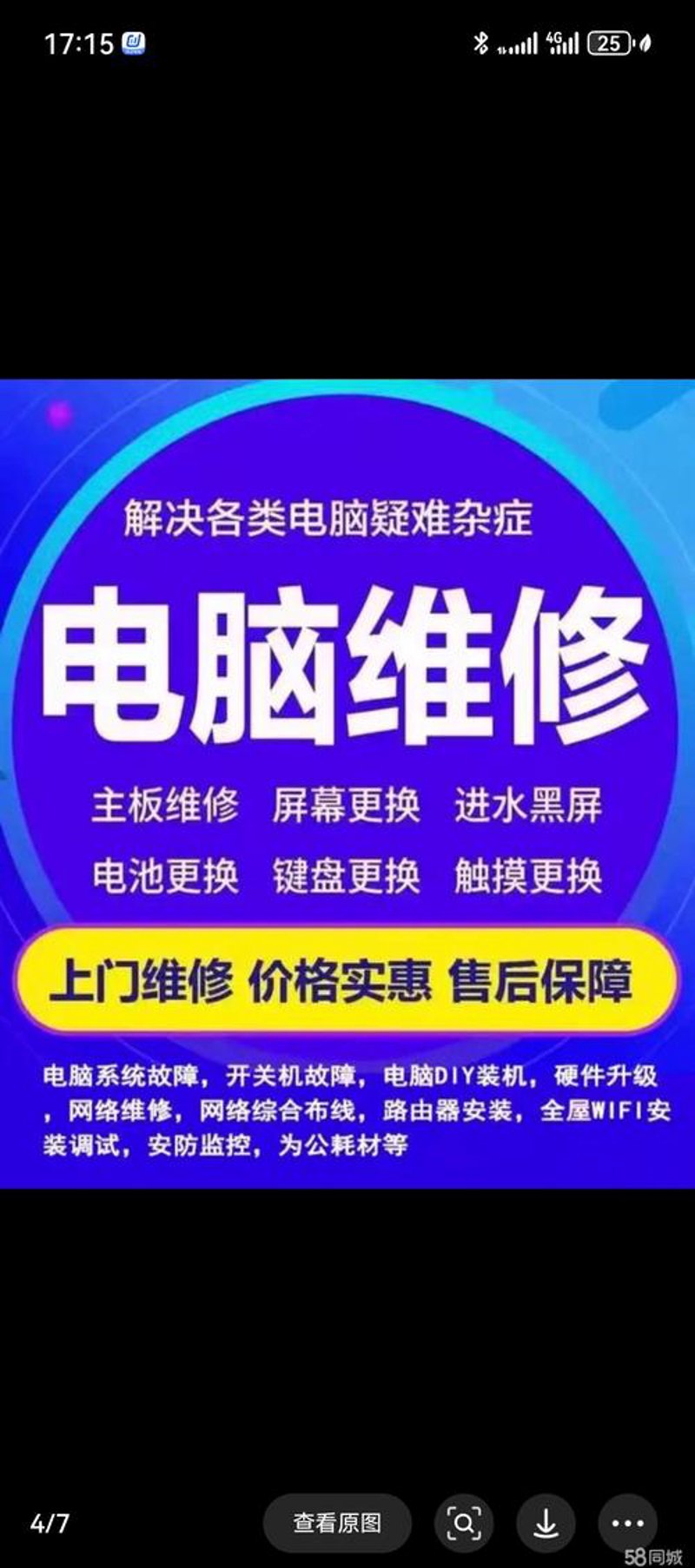 台式机组装选购指南:打造你专属的办公利器